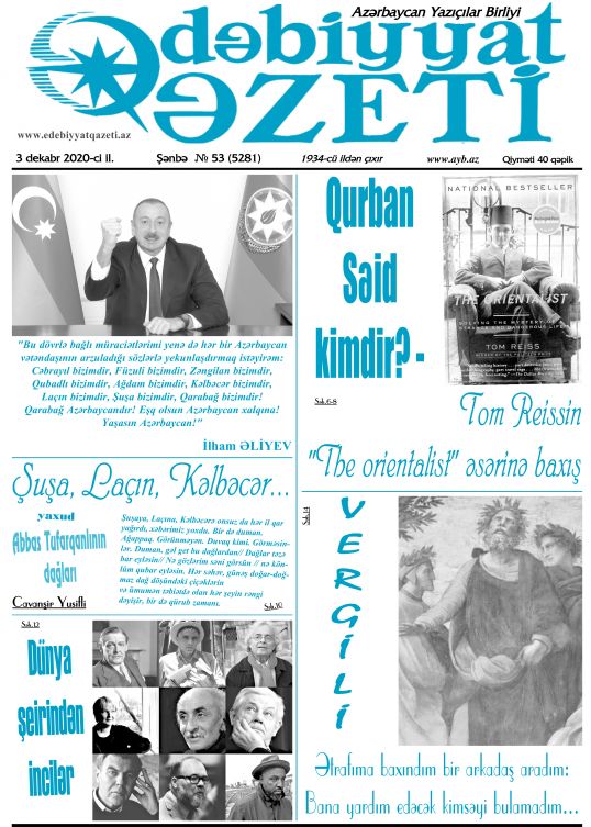 "Ədəbiyyat qəzeti"ndə - ANONS 02.12.2020