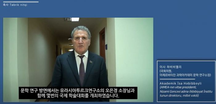 Koreya-Azərbyacan II Humanitar Forumunu keçirilib - FOTOLAR