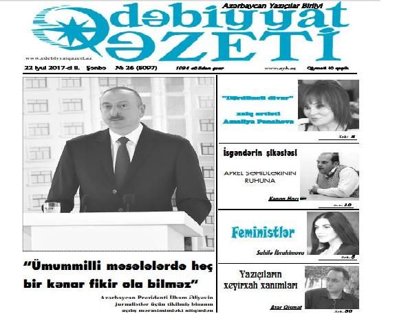 "Ədəbiyyat qəzeti"nin sabahkı buraxılışında dərc olunacaq mətnlər - ANONS - 22.07.2017