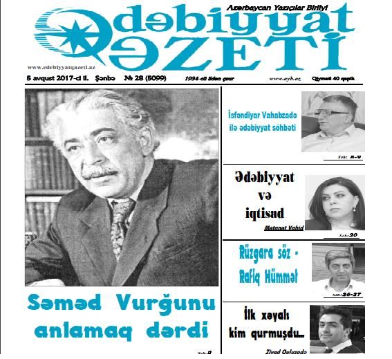 "Ədəbiyyat qəzeti"nin sabahkı buraxılışında bu mətnlər dərc olunacaq - ANONS - 05.08.2017