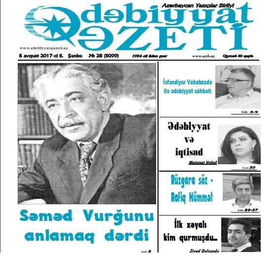 "Ədəbiyyat qəzeti"nin satış dairəsi genişləndirildi