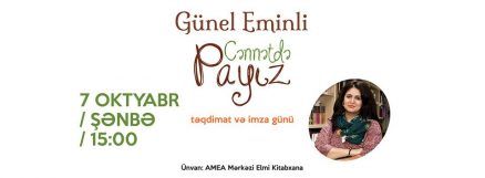 Günel Eminlinin kitabı təqdim ediləcək - "Cənnətdə payız"