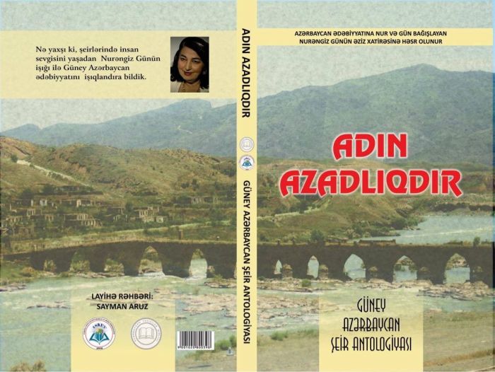 "Adın azadlıqdır" - Təqdimat