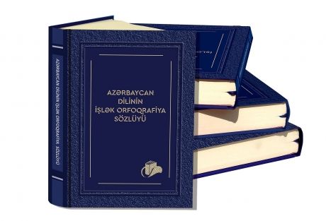 “Azərbaycan dilinin işlək orfoqrafiya sözlüyü” nəşr edildi