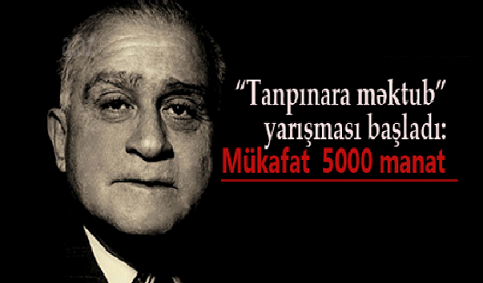 Ahmet Hamdi Tanpınar adına məktub yarışması başladı