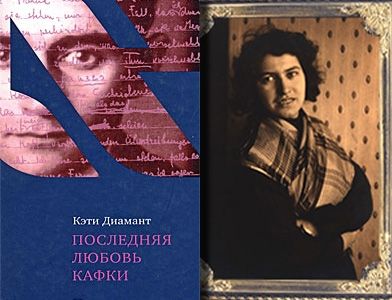 Kafka nəyə inanırdı - Anatoliy RYASOV