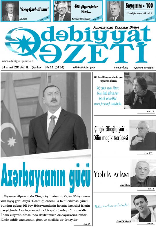 Bu şənbə "Ədəbiyyat qəzeti"ndə - Anons 31.03.2018