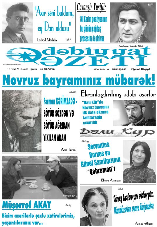 Bu şənbə "Ədəbiyyat qəzeti"ndə - ANONS 16.03.2019 Bu şənbə "Ədəbiyyat qəzeti"ndə - ANONS 16.03.2019