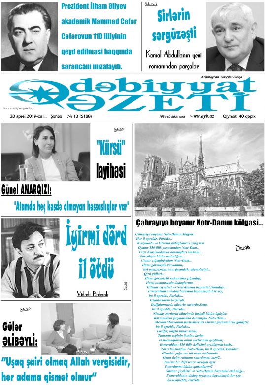 Bu şənbə "Ədəbiyyat qəzeti"ndə - ANONS 20.04.2019 Bu şənbə "Ədəbiyyat qəzeti"ndə - ANONS 20.04.2019
