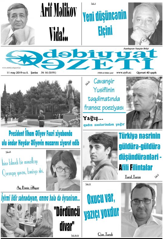 Bu şənbə "Ədəbiyyat qəzeti"ndə - ANONS 11.05.2019 Bu şənbə "Ədəbiyyat qəzeti"ndə - ANONS 11.05.2019
