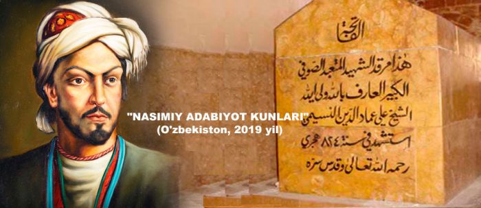 “Nəsimi ili” ilə əlaqədar Özbəkistanın əlyazmalar fondunda şairin əsərlərindən ibarət nadir əlyazmalar aşkar edilmişdir “Nəsimi ili” ilə əlaqədar Özbəkistanın əlyazmalar fondunda şairin əsərlərindən ibarət nadir əlyazmalar aşkar edilmişdir