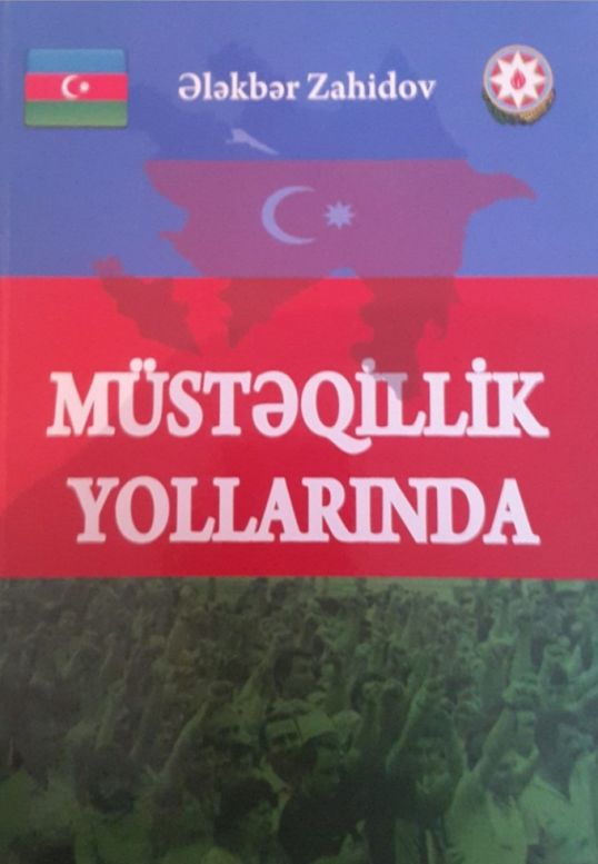 “Müstəqillik yollarında” adlı yeni kitab çapdan çıxıb “Müstəqillik yollarında” adlı yeni kitab çapdan çıxıb