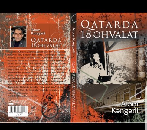 Aləm Kəngərlinin “Qatarda 18 əhvalat” adlı yeni kitabı çapdan çıxıb