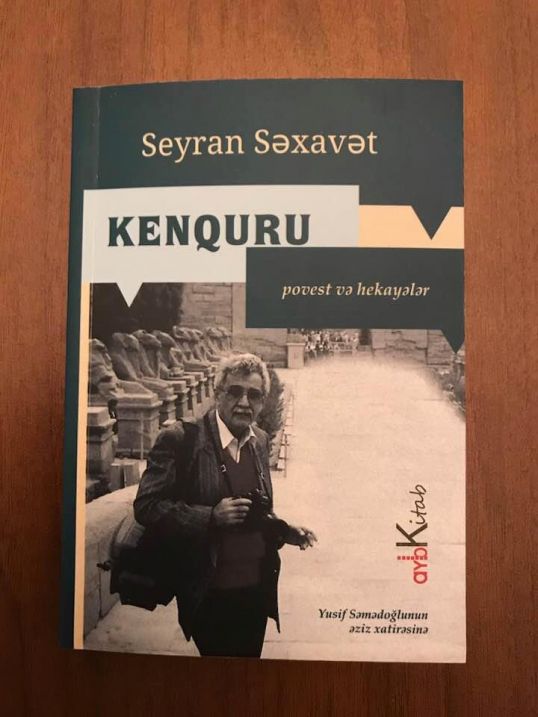 “AYBkitab” seriyasından növbəti kitab çap edildi “AYBkitab” seriyasından növbəti kitab çap edildi