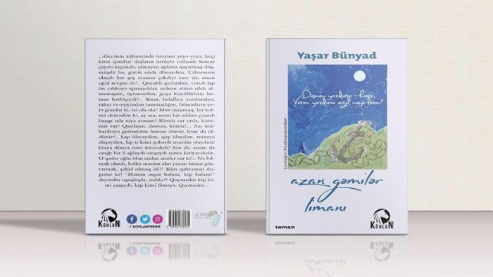 “Azan gəmilər limanı” təqdim ediləcək “Azan gəmilər limanı” təqdim ediləcək