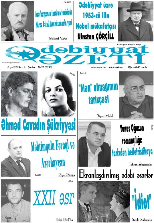 Bu şənbə "Ədəbiyyat qəzeti"ndə - ANONS 06.07.2019 Bu şənbə "Ədəbiyyat qəzeti"ndə - ANONS 06.07.2019