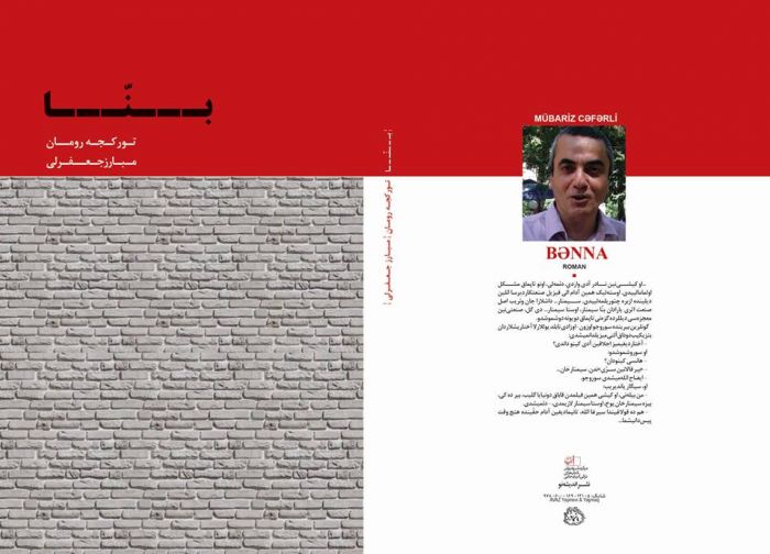 Mübariz Cəfərlinin İranda iki kitabı nəşr edildi