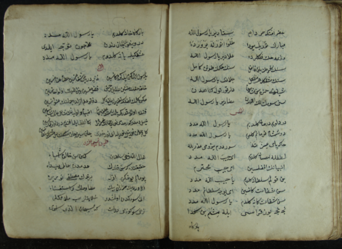 Azərbaycan alimi Türkiyədə Nəsiminin əsərlərinin əlyazmalarını tədqiq edib Azərbaycan alimi Türkiyədə Nəsiminin əsərlərinin əlyazmalarını tədqiq edib