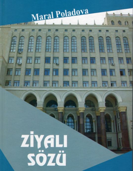 Maral Poladovanın “Ziyalı sözü” kitabı işıq üzü görüb Maral Poladovanın “Ziyalı sözü” kitabı işıq üzü görüb