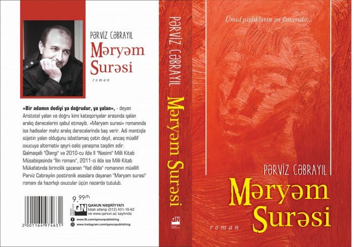"Məryəm surəsi" işıq üzü gördü "Məryəm surəsi" işıq üzü gördü