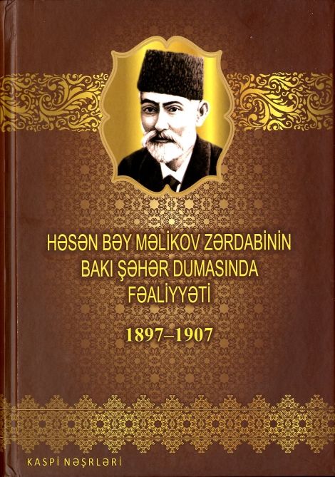 “Həsən bəy Məlikov Zərdabinin Bakı Şəhər Dumasında fəaliyyəti: 1897-1907” kitabı çap olunub