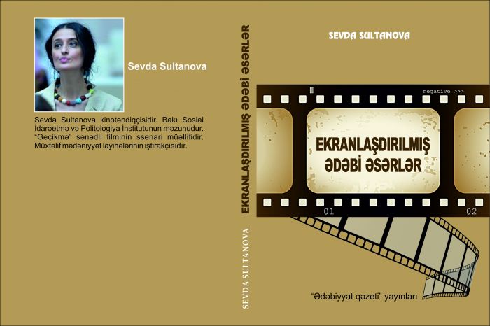 Kinotənqidçi Sevda Sultanovanın “Ekranlaşdırılmış ədəbi əsərlər” kitabı işıq üzü görüb Kinotənqidçi Sevda Sultanovanın “Ekranlaşdırılmış ədəbi əsərlər” kitabı işıq üzü görüb