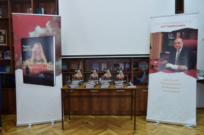 Xalq yazıçısı Çingiz Abdullayevin serb dilində nəşr edilmiş kitabının Belqrad Universitetində təqdimatı keçirilib