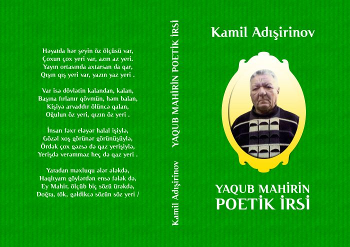 Kamil Adışirinovun “Yaqub Mahirin poetik irsi” adlı yeni irihəcmili monoqrafiyası işıq üzü görüb