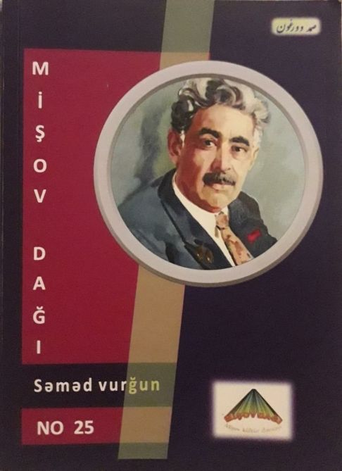“Mişov Dağı” jurnalının 25-ci nömrəsi Xalq şairi Səməd Vurğuna həsr edilib