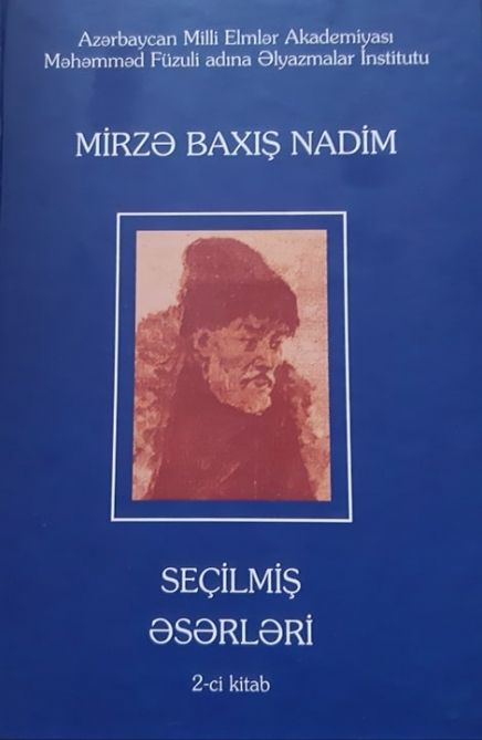 Mirzə Baxış Nadimin şeirlər toplusunun ikinci kitabı çapdan çıxıb