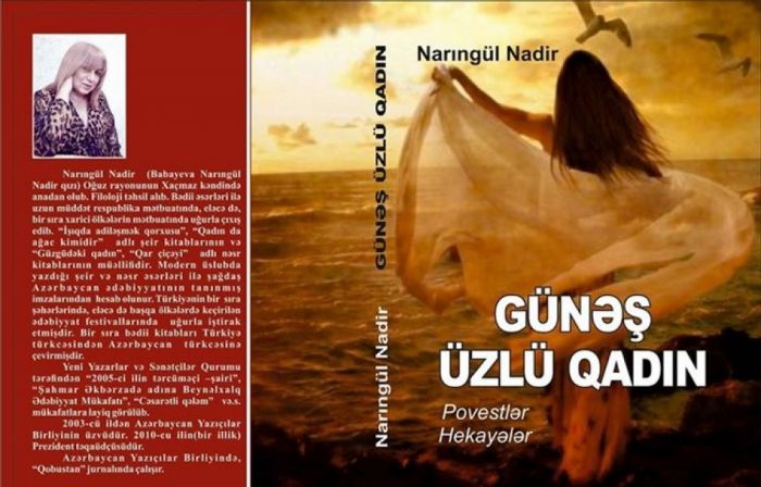 “Günəş üzlü qadın” adlı povestlər və hekayələrdən ibarət yeni kitabı işıq üzü görüb “Günəş üzlü qadın” adlı povestlər və hekayələrdən ibarət yeni kitabı işıq üzü görüb