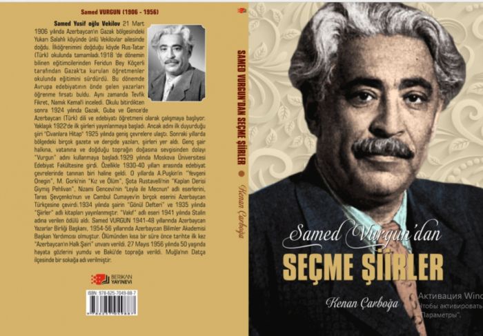 Səməd Vurğunun şeirlər kitabı Türkiyədə nəşr olunub Səməd Vurğunun şeirlər kitabı Türkiyədə nəşr olunub
