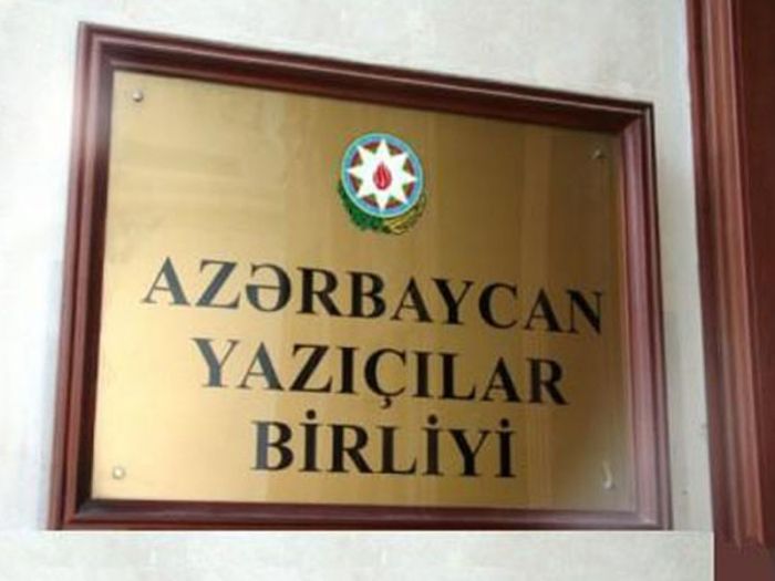 Azərbaycan Yazıçılar Birliyinin BƏYANATI!