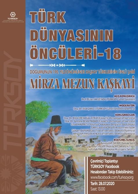 TÜRKSOY şair Mirzə Məzun Qaşqayinin 190 illik yubileyinə həsr olunan konfrans təşkil edib