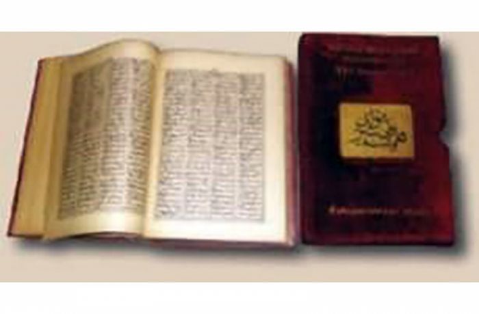 Milli Azərbaycan Tarixi Muzeyində görkəmli özbək şairi Əlişir Nəvainin əlyazması saxlanılır Milli Azərbaycan Tarixi Muzeyində görkəmli özbək şairi Əlişir Nəvainin əlyazması saxlanılır