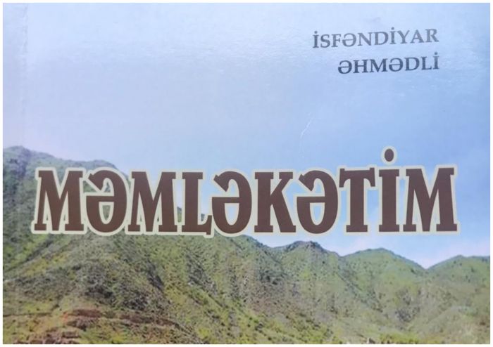 "Məmləkətim" kitabı işıq üzü görüb "Məmləkətim" kitabı işıq üzü görüb