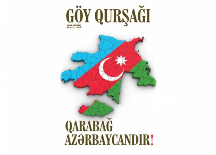 “Göy Qurşağı” uşaq jurnalının növbəti buraxılışı virtual oxuculara təqdim edilib