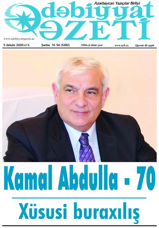 "Ədəbiyyat qəzeti"ndə - ANONS 04.12.2020 "Ədəbiyyat qəzeti"ndə - ANONS 04.12.2020
