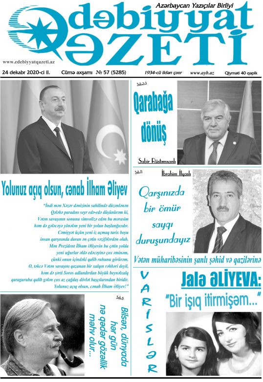 "Ədəbiyyat qəzeti"ndə 24 dekabr - ANONS 24.12.2020