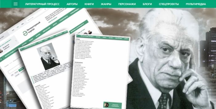 Bəxtiyar Vahabzadə yaradıcılığı Qazaxıstan ədəbiyyat portalında Bəxtiyar Vahabzadə yaradıcılığı Qazaxıstan ədəbiyyat portalında