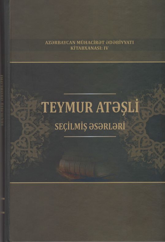 Teymur Atəşlinin “Seçilmiş əsərləri”  nəşr olunub