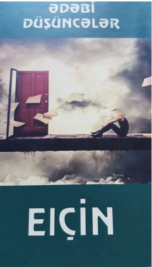 Elçinin "Ədəbi düşüncələr"i yenidən nəşr olunub Elçinin "Ədəbi düşüncələr"i yenidən nəşr olunub