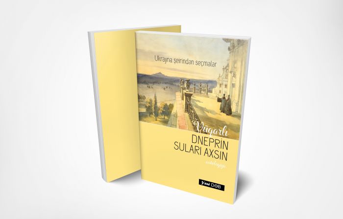 “Vüqarlı Dneprin suları axsın” - Ukraynanın müstəqilliyinə dost töhfəsi “Vüqarlı Dneprin suları axsın” - Ukraynanın müstəqilliyinə dost töhfəsi