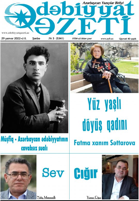 Bu şənbə "Ədəbiyyat qəzeti"ndə - Anons 29.01.2022 Bu şənbə "Ədəbiyyat qəzeti"ndə - Anons 29.01.2022