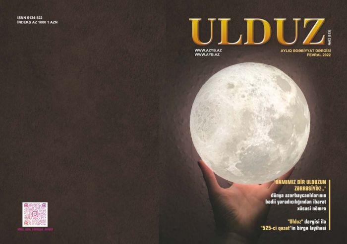 “Ulduz”un xüsusi buraxılışı - Dərginin fevral sayı dünya azərbaycanlılarının bədii yaradıcılığına həsr olunub “Ulduz”un xüsusi buraxılışı - Dərginin fevral sayı dünya azərbaycanlılarının bədii yaradıcılığına həsr olunub