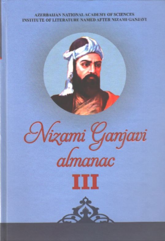“Nizami Gəncəvi almanaxı”nın üçüncü cildi ingilis dilində çap olunub