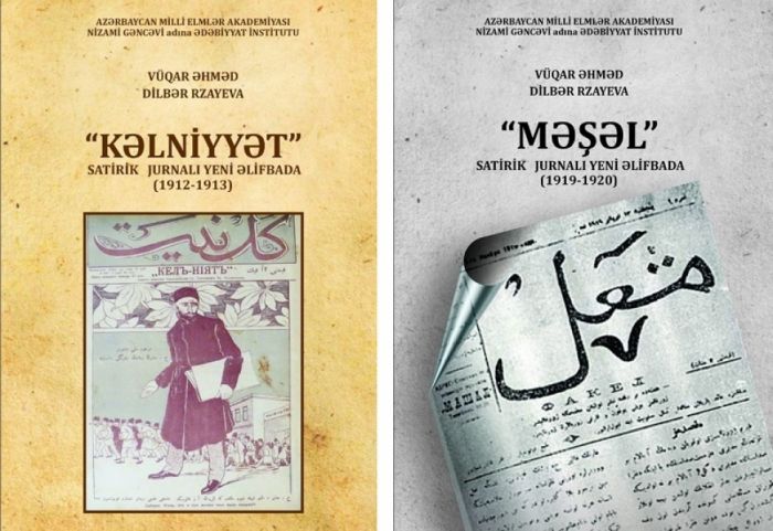 “Kəlniyyət” və “Məşəl” satirik jurnalları ilk dəfə transfoneliterasiya edilərək yeni əlifbada çap olunub “Kəlniyyət” və “Məşəl” satirik jurnalları ilk dəfə transfoneliterasiya edilərək yeni əlifbada çap olunub
