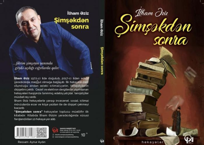 İlham Əzizin hekayələr toplusu çapdan çıxıb İlham Əzizin hekayələr toplusu çapdan çıxıb