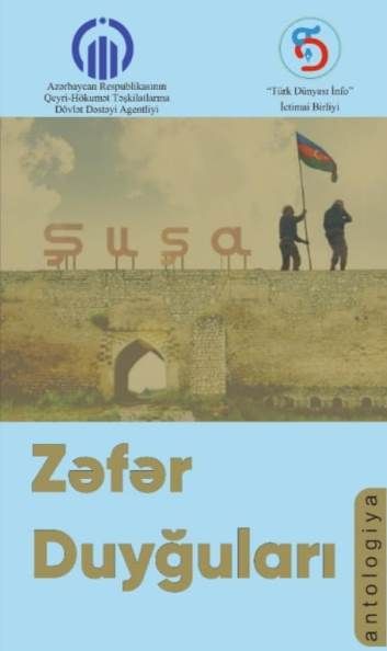 “Zəfər duyğuları” kitabı nəşr olunub “Zəfər duyğuları” kitabı nəşr olunub