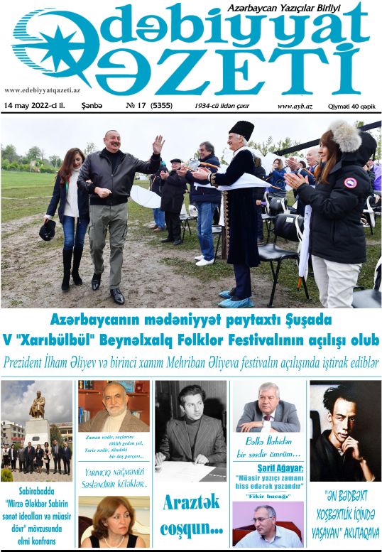 Bu şənbə "Ədəbiyyat qəzeti"ndə - Anons 14.05.2022 Bu şənbə "Ədəbiyyat qəzeti"ndə - Anons 14.05.2022
